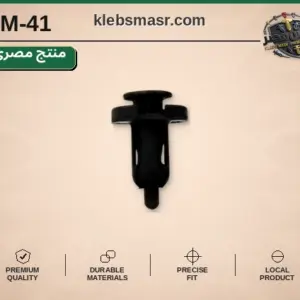 كلبس ضغط أسود نحيف - عدد 1000 قطعة مصري