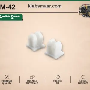 مشبك تثبيت أبيض صغير - عدد 1000 قطعة مصري