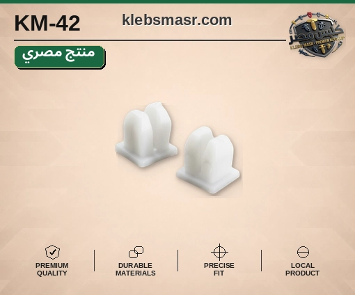 مشبك تثبيت أبيض صغير (مصري)
