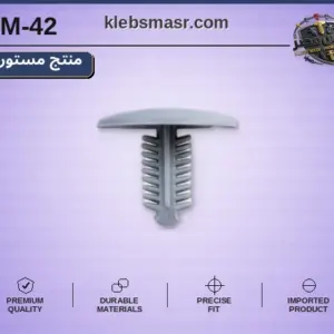 كلبس تمدد مضلع رمادي - عدد 1000 قطعة مستورد