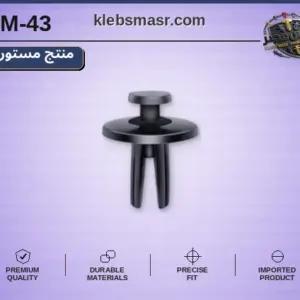 مسمار كلبس ثنائي الأرجل أسود - عبوة 100 قطعة (مستورد)