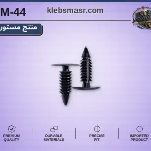 مسمار تثبيت حلزوني بواشر أسود - عبوة 100 قطعة (مستورد)