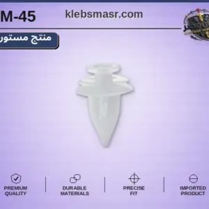 كلبس سهمي صغير أبيض شفاف - عبوة 100 قطعة (مستورد)