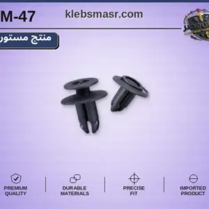 كلبس ضغط صغير مزدوج القرص أسود - عبوة 100 قطعة (مستورد)