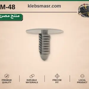 كلبس شجرة أبيض برأس بيضاوي - عدد 1000 قطعة مصري