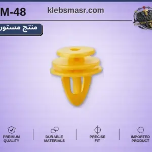 كلبس فرش مدرج أصفر - عبوة 100 قطعة (مستورد)