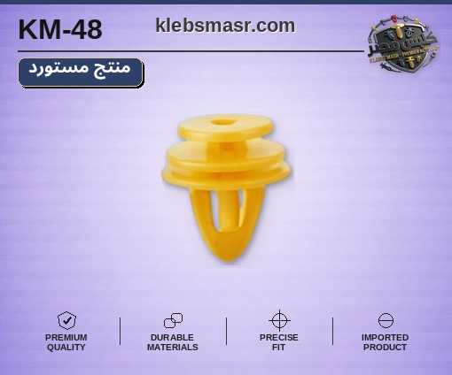 كلبس فرش مدرج أصفر - عبوة 100 قطعة (مستورد)
