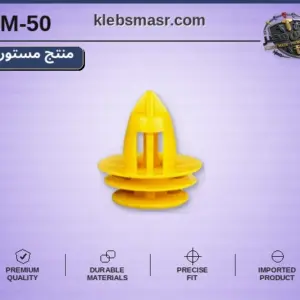 كلبس شجرة بقاعدة عريضة أصفر - عبوة 100 قطعة (مستورد)