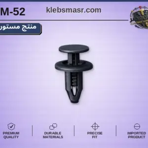 برشام ضغط مزدوج القرص أسود - عبوة 100 قطعة (مستورد)