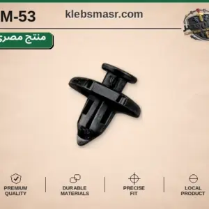 كلبس ضغط أسود متقاطع (مصري)