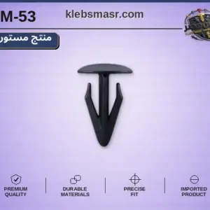 كلبس تثبيت على شكل سهم أسود - عدد 1000 قطعة مستورد