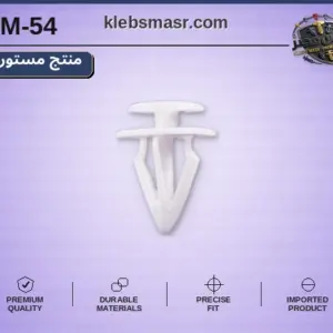 كلبس فرش برأس T أبيض - عبوة 100 قطعة (مستورد)