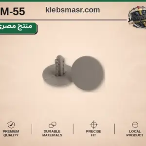كلبس شجرة رمادي برأس دائري - عدد 1000 قطعة مصري