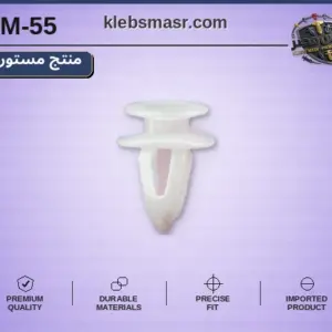 كلبس فرش شفاف أبيض شفاف - عبوة 100 قطعة (مستورد)