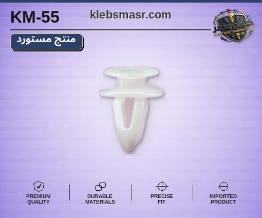 كلبس فرش شفاف أبيض شفاف - عبوة 100 قطعة (مستورد)