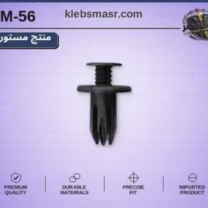 برشام ضغط ثلاثي الأرجل أسود - عبوة 100 قطعة (مستورد)