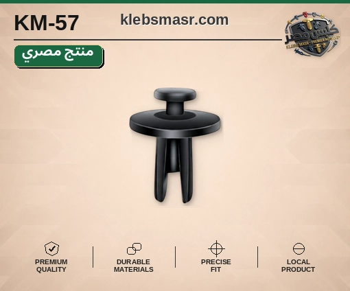 كلبس ضغط أسود بذراعين قصيرين (مصري)