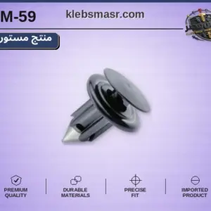 كلبس بطانة بقرص عازل رمادي وأسود - عبوة 100 قطعة (مستورد)