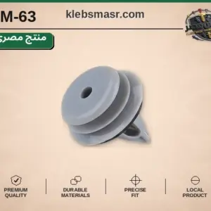 كلبس باب دائري رمادي - عدد 1000 قطعة مصري