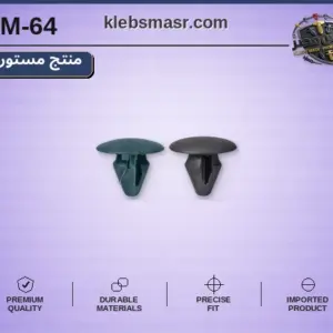 غطاء كلبس صغير أخضر وأسود - عبوة 100 قطعة (مستورد)