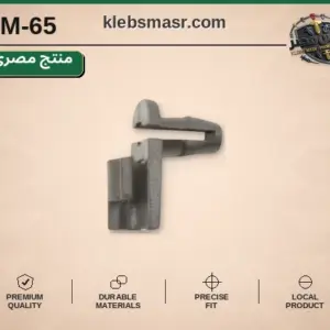 مشبك زاوية رمادي - عدد 1000 قطعة مصري