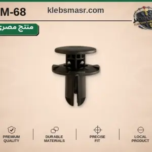 كلبس ضغط أسود بقرص وسط - عدد 1000 قطعة مصري