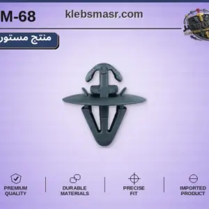 مشبك لوحة بخطاف أسود - عبوة 100 قطعة (مستورد)