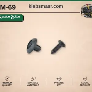 مسامير كلبس صغيرة رمادية - عدد 1000 قطعة مصري