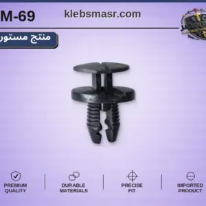 برشام مزدوج الأرجل أسود - عبوة 100 قطعة (مستورد)