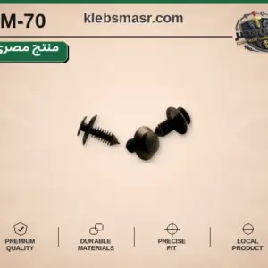 طقم مسامير كلبس قصيرة سوداء - عدد 1000 قطعة مصري
