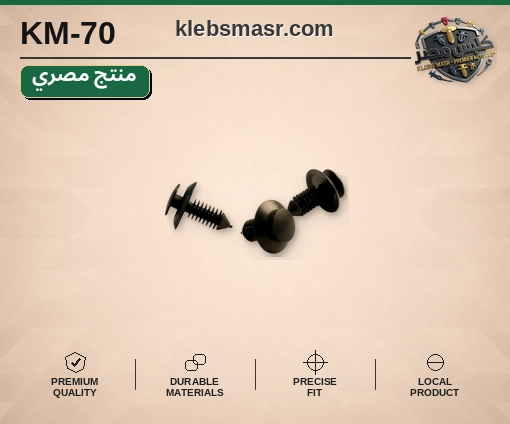 طقم مسامير كلبس قصيرة سوداء - عدد 1000 قطعة مصري