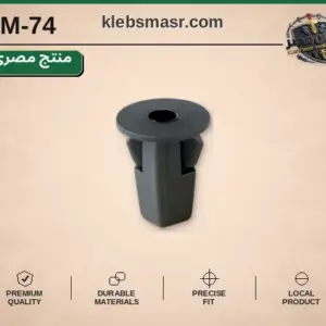 كلبس تثبيت مربعة رمادي غامق - عدد 1000 قطعة مصري