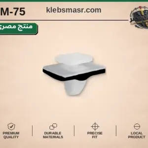 كلبس حلية مستطيل أبيض بجلدة سوداء - عدد 1000 قطعة مصري