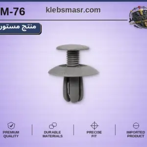 مسمار كلبس بقرص عريض رمادي - عبوة 100 قطعة (مستورد)