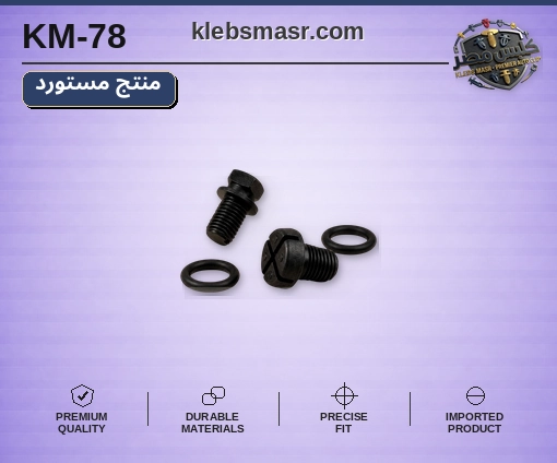 مسمار تثبيت مع ورد مطاط أسود - عبوة 100 قطعة (مستورد)