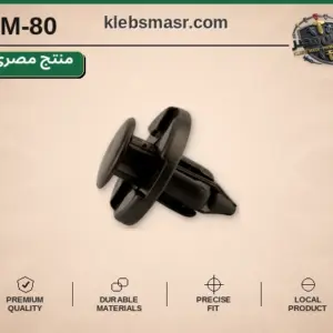 كلبس ضغط أسود بجسم مشقوق - عدد 1000 قطعة مصري
