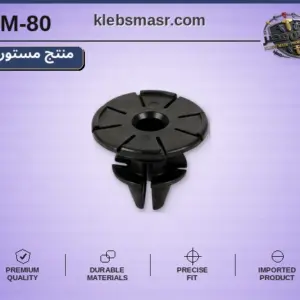 كلبس قفل دائري أسود - عدد 1000 قطعة مستورد