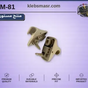 حامل تثبيت بسن مسمار بيج - عبوة 100 قطعة (مستورد)