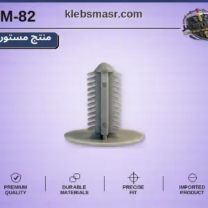 كلبس شجرة مضلع برأس سهمي رمادي - عبوة 100 قطعة (مستورد)