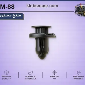 برشام ضغط بكتف جانبي أسود - عبوة 100 قطعة (مستورد)