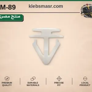 كلبس فرش شفاف برأس عريض - عدد 1000 قطعة مصري