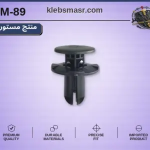 كلبس تمدد مفتوح أسود - عدد 1000 قطعة مستورد