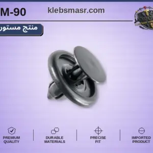 كلبس بطانة بكلبس عزل رمادي وأسود - عبوة 100 قطعة (مستورد)