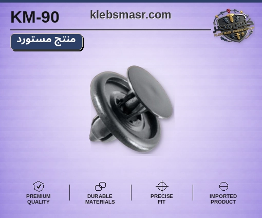 كلبس بطانة بكلبس عزل رمادي وأسود - عبوة 100 قطعة (مستورد)