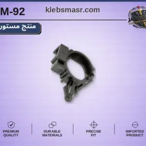 مشبك خرطوم دائري رمادي غامق - عبوة 100 قطعة (مستورد)