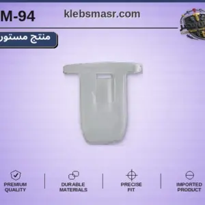 كلبس شفاف أبيض شفاف - عبوة 100 قطعة (مستورد)