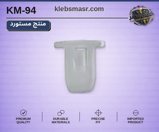 كلبس شفاف أبيض شفاف - عبوة 100 قطعة (مستورد)