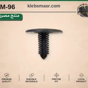 كلبس شجرة أسود برأس عريض جدا - عدد 1000 قطعة مصري