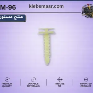كلبس شجرة طويل أصفر - عبوة 100 قطعة (مستورد)
