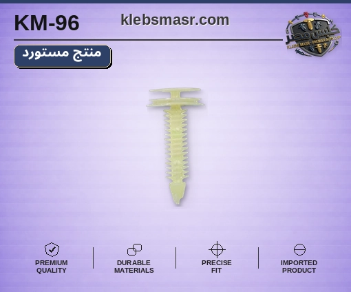 كلبس شجرة طويل أصفر - عبوة 100 قطعة (مستورد)